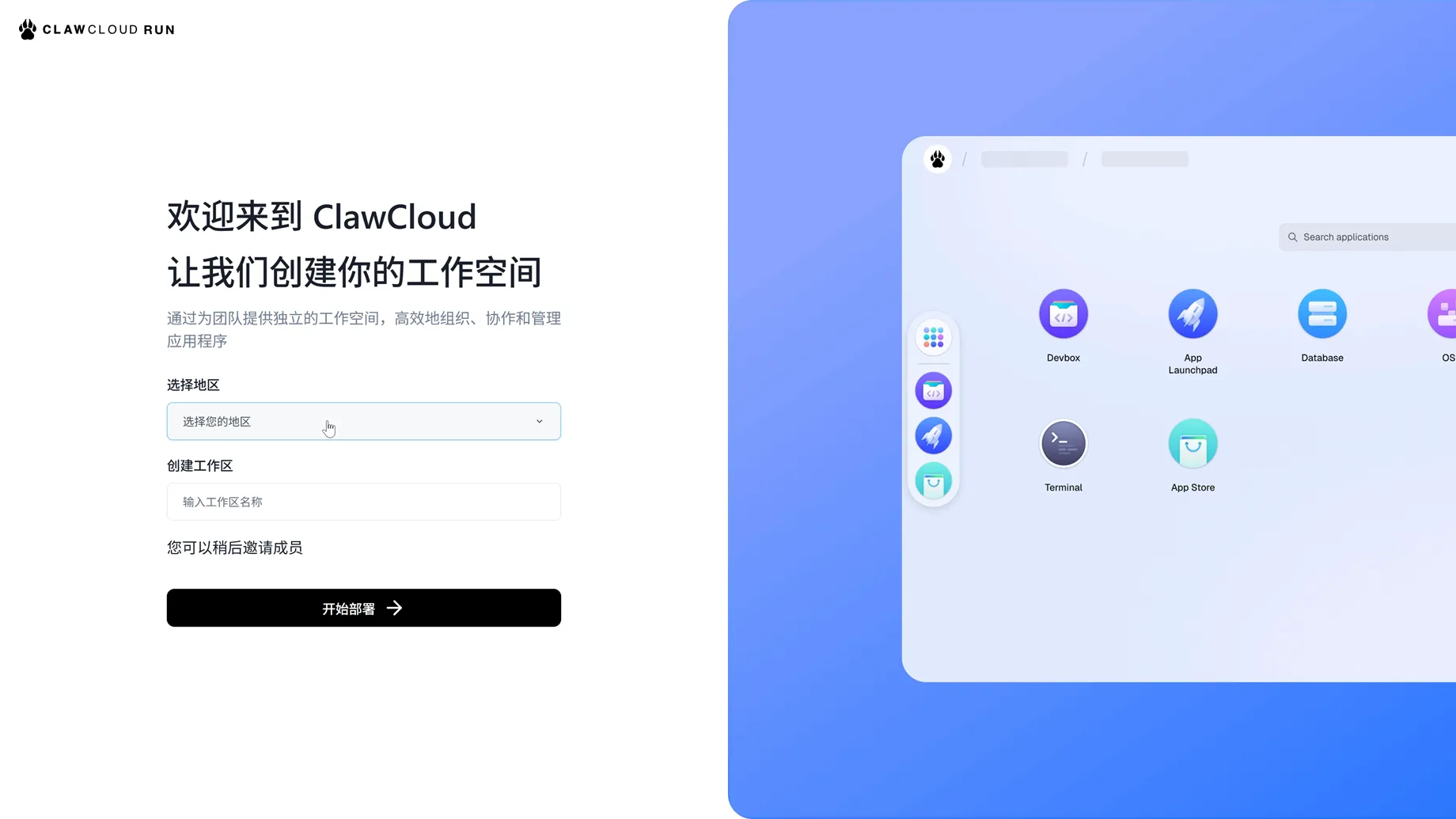 永久免费!Clawcloud高配云服务器:4核CPU、8G内存、10G网络带宽,搭建网站部署AI等各类程序速度超快!